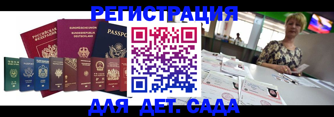форма 3 в Ставрополе