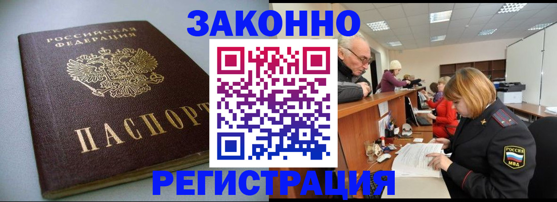 форма 3 в Ставрополе
